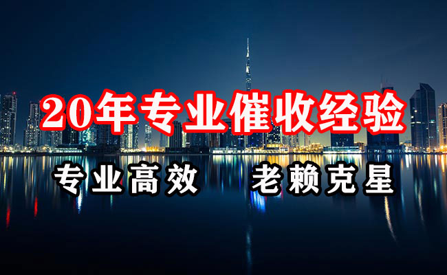 汤旺河追账公司